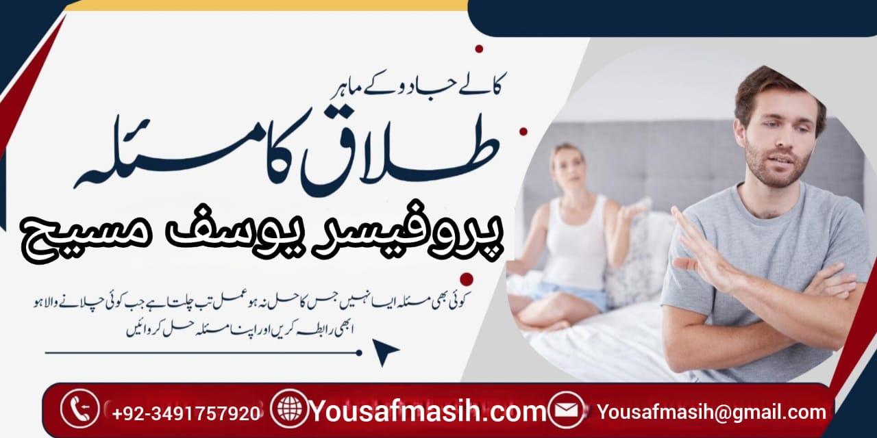 World Famous Astrologer